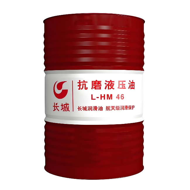 嘉鱼长城抗磨液压油