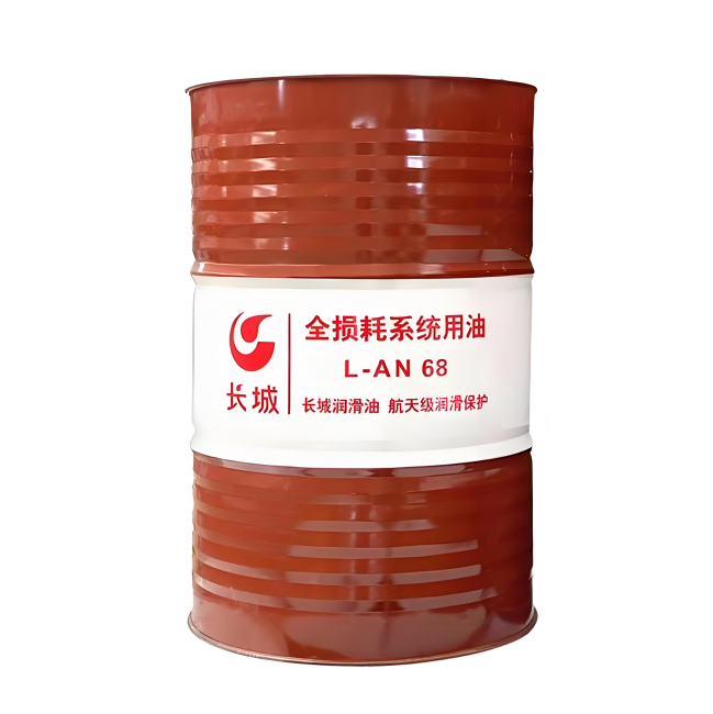 嘉鱼长城全损耗系统用油